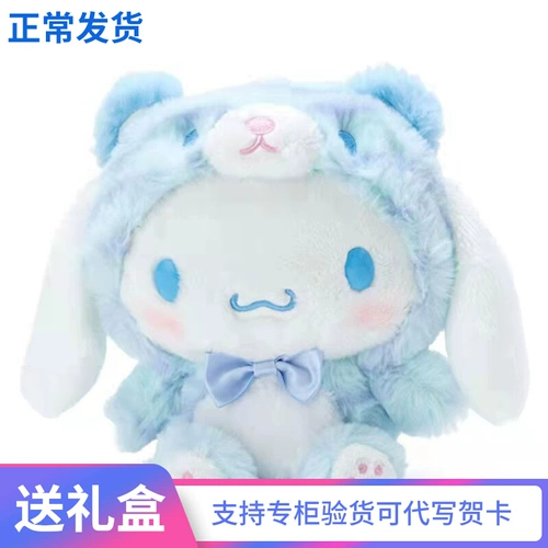 Sanrio, японская плюшевая милая кукла, тигр