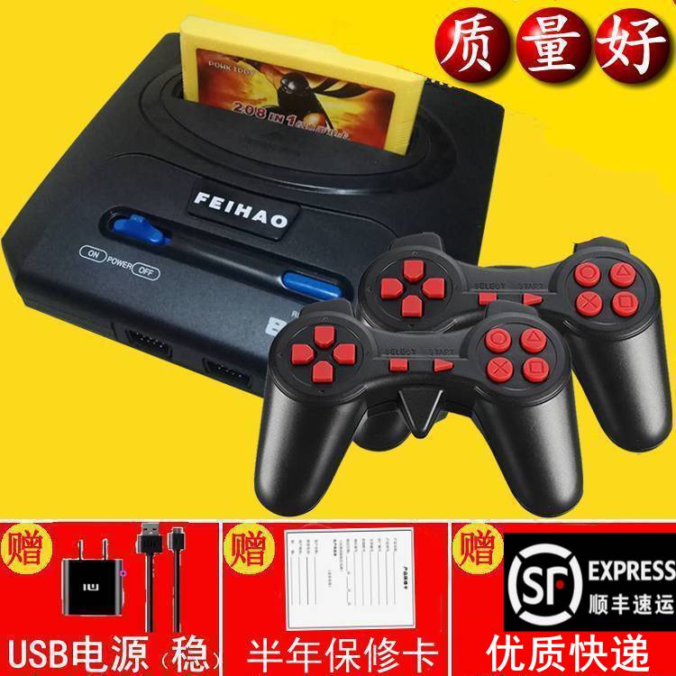 FC card double game machine can be connected to TV old classic handle nostalgic 80 s ps3 keyboard