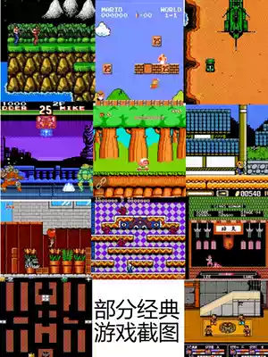 Handheld console PSP Tetris ps5 handheld handheld children's small desktop Contra psp3000