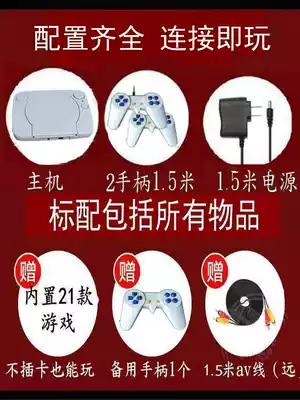 Nintendo FC card game console connects red and white machine old-fashioned nostalgic handle classic 80 after 90