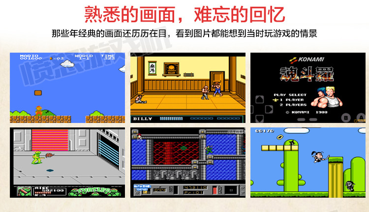 Feihao thương hiệu kết nối TV game console FC nhà xe tăng chiến tranh super Mario thẻ hoài cổ mô hình cũ và cũ tay cầm xbox one