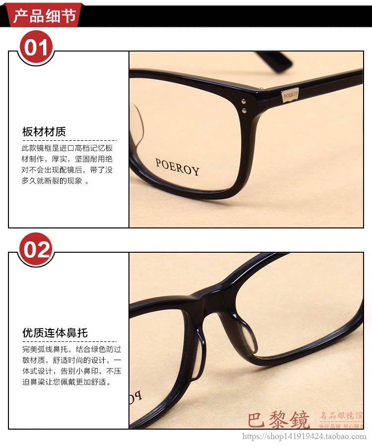 Montures de lunettes POEROY en Plaque - Ref 3138641 Image 28