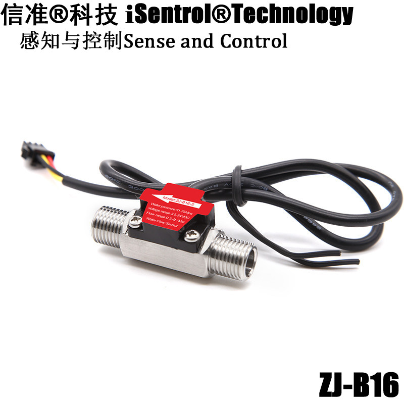 ZJ-B16-S