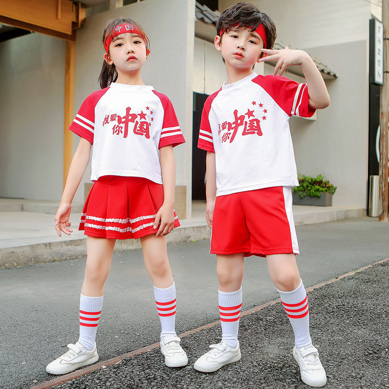 Children play out to serve kindergarten cheerleaders performance class uniforms graduation season China's patriotic chorus serve two sets of school uniforms