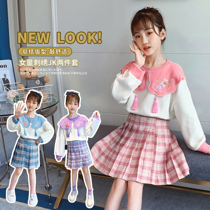 Children JK uniforms suit fall new Han elements Embroidery Hanging Ears Dont Dresses Dress Girl Weasel Two Sets