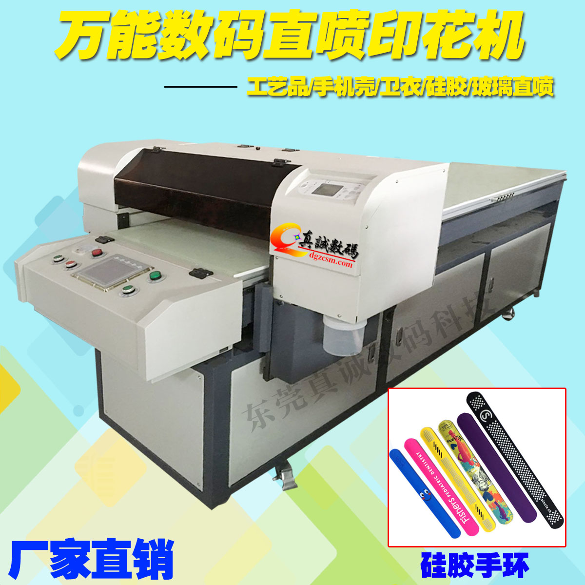 Sincere UV flatbed printer Large UV printer Ceramic tile glass PVC leather Metal inkjet