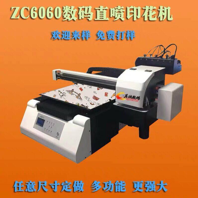 Dongguan Pure Cotton Digital Direct Spray T-shirt Printing Machine Sincerity Inkjet Printing Machine Price Affordable Single Set Up
