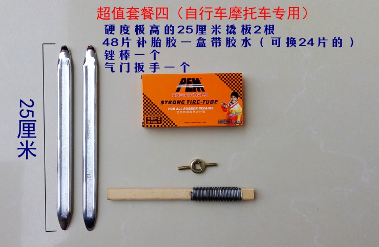 Outils pour vélo - Ref 2276647 Image 11
