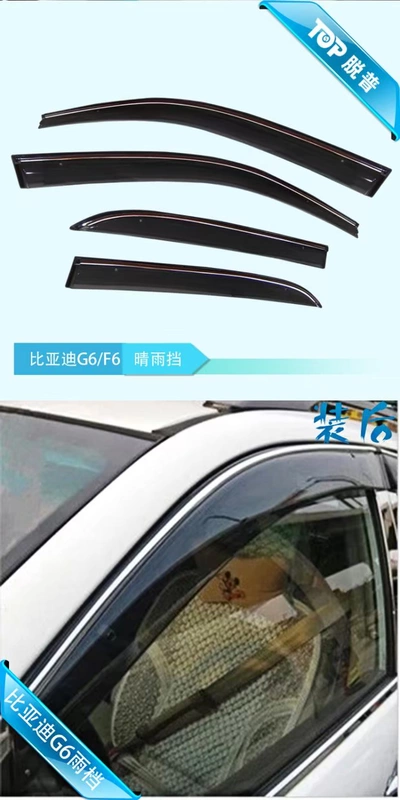 BYD F3 G3 S6 G6 tốc độ sắc nét đặc biệt sửa đổi bộ phận xe nguyên bản ép phun với bài đăng miễn phí lông mày sáng