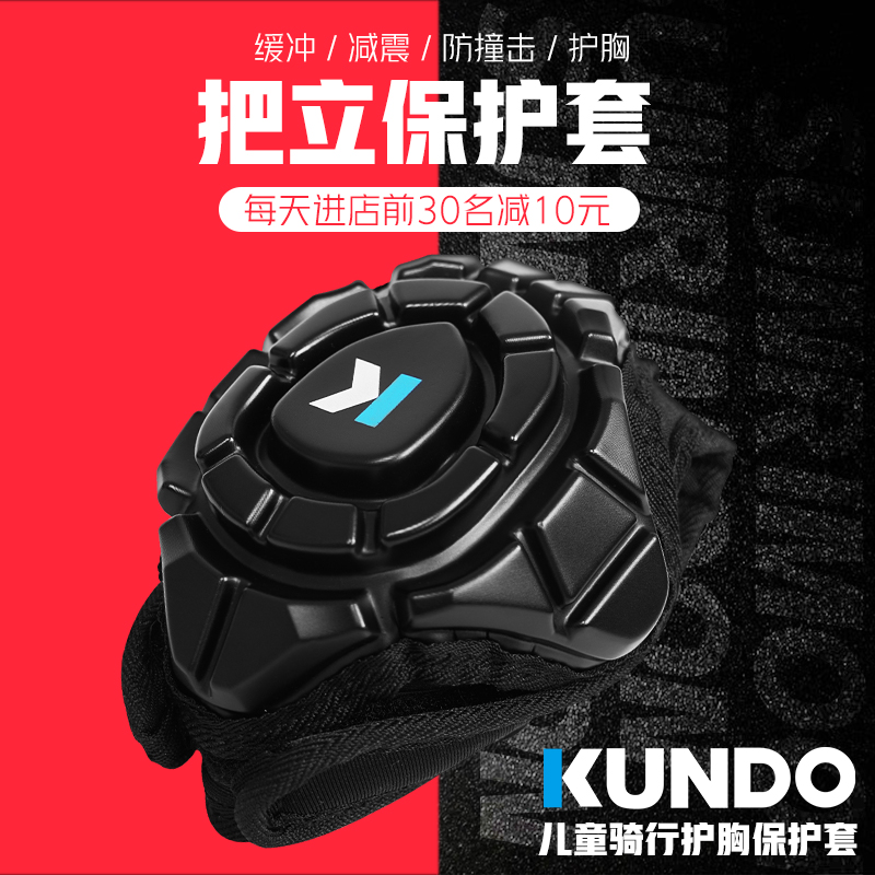 Child balance car slide-in-car protective chest bike handle Anti-collision avoidance of the protective gear of the upright protective sleeve cartoon paparazzi