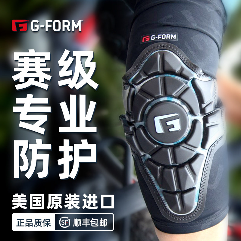 gform child balance car protector riding protection equipped skids kneecap protective elbows bike protection full suit