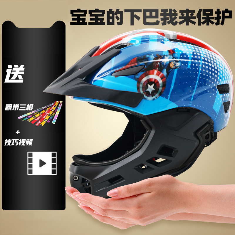 Shinno Child balance car safety helmet 3-year-old female male child bike riding safety helmet sliding walkway car full helmet