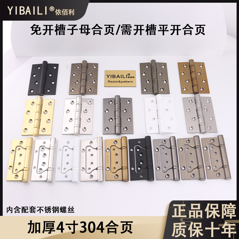 Iberly ドアロック PVD ブライトゴールド ヒンジ 4 インチ グレーとブラック サイレント ブロンズ ヒンジ 屋内ドア ホワイト ヒンジ