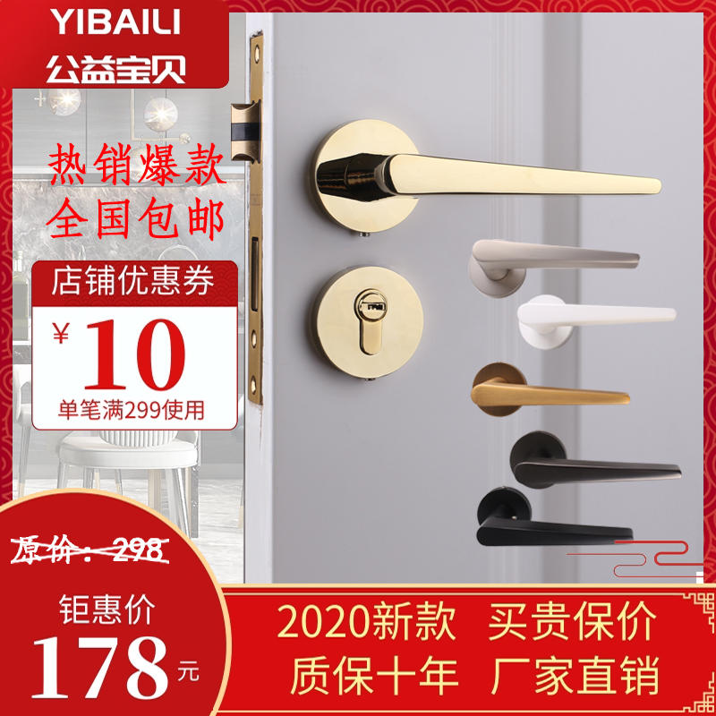 Yibili American door lock gold simple room door handle lock room lock room light luxury magnetic silent door lock