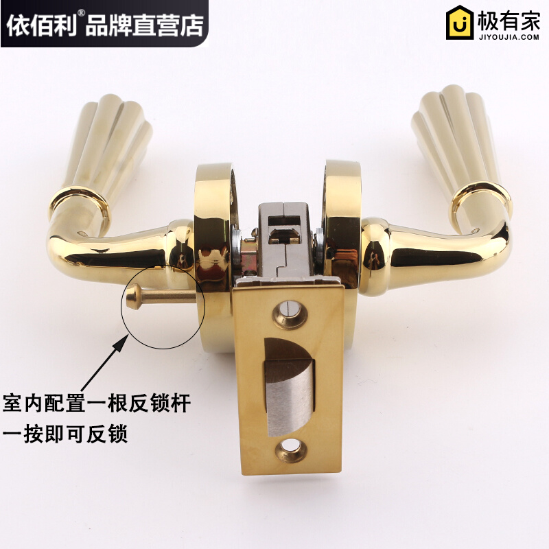 Taiwan Yibaili powder room toilet bathroom bathroom bathroom handle door lock single tongue keyless bathroom door lock