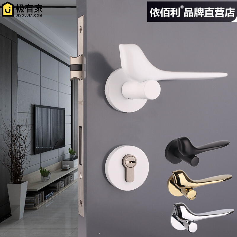 Eberly white bird door lock indoor light luxury mute magnetic suction bedroom door lock Nordic golden simple door lock