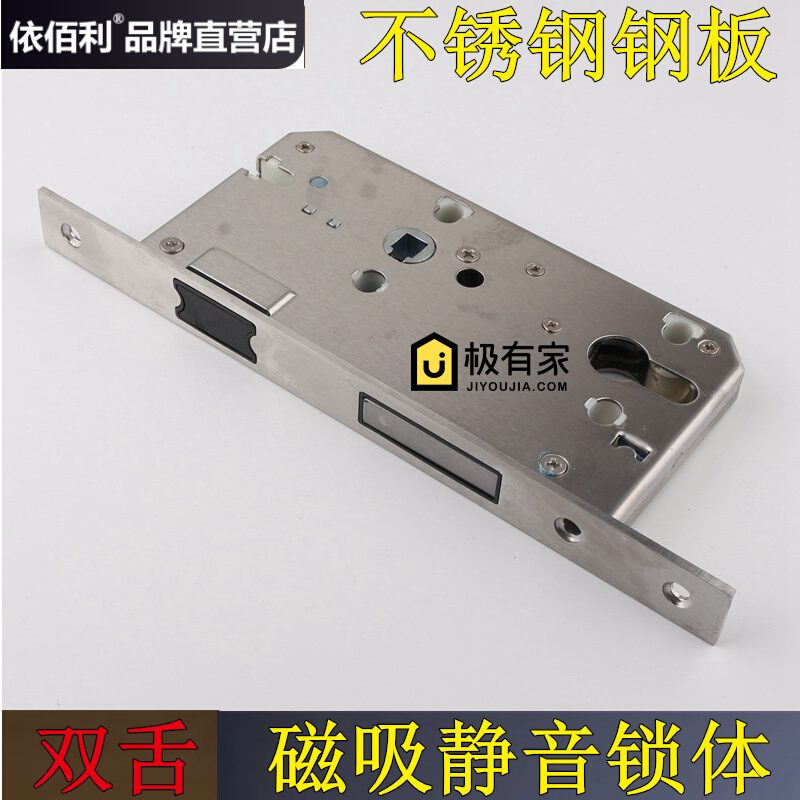 Eberly stainless steel European standard magnetic suction mute lock body wooden door lock body square corner 7255 double tongue black magnetic suction lock body