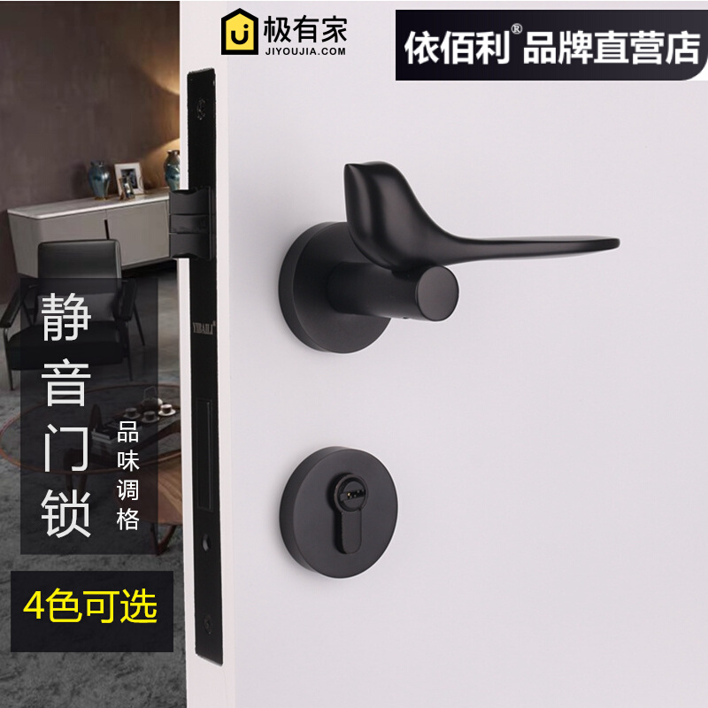 Yibili door lock indoor silent magnetic suction bedroom door lock gold pvd net red bird simple two piece door lock