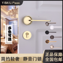 Yibili black silent door lock American bedroom door lock Indoor solid wood door handle split lock PVD gold