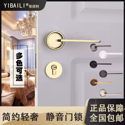 Yibaili Black Silent door lock American bedroom door lock indoor solid wood door handle two-piece lock PVD gold