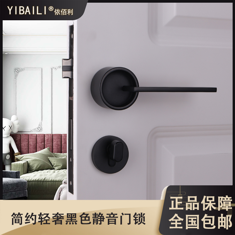 Ythyme bedroom golden interior Nordic mute door lock modern minimalist solid wood door lock black American room door lock-Taobao