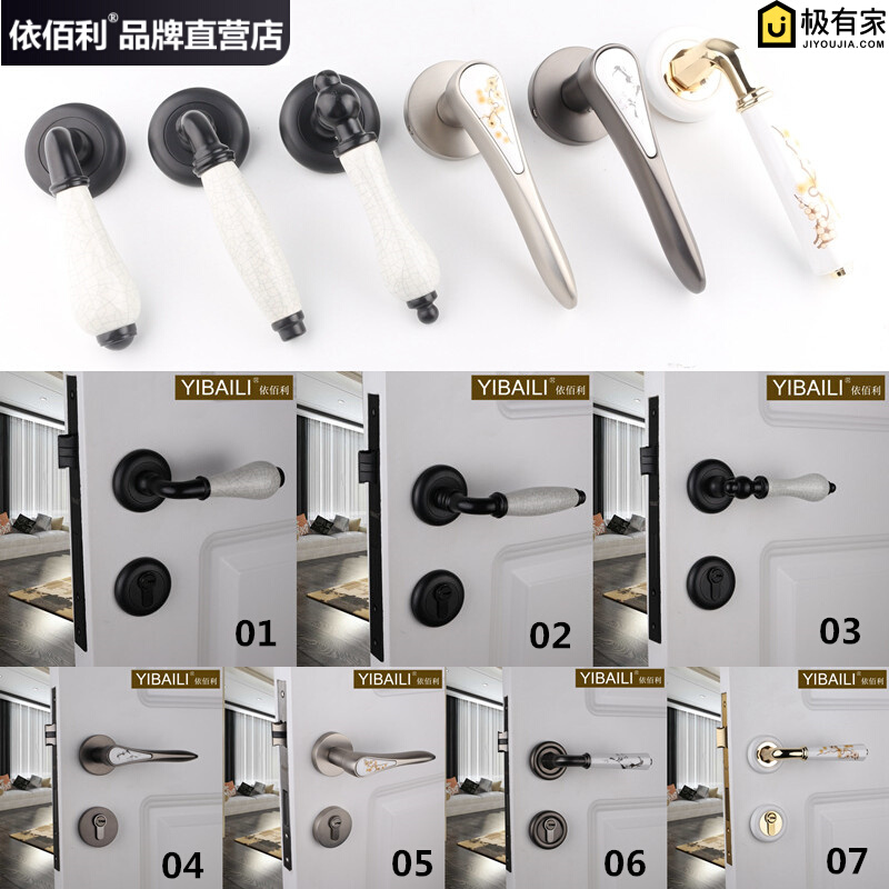 Eurostyle house door lock gold crack ceramic Two-style lock dressing room indoor bedroom solid wood door lock handle muted