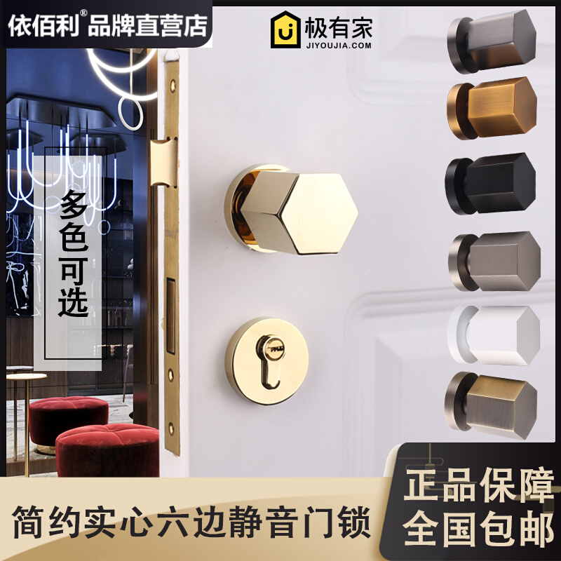 Ythyme Golden Spherical Lock Light Lavish American Indoor Solid Door Handle Bedroom Inner Silent Door Lock Ball Lock