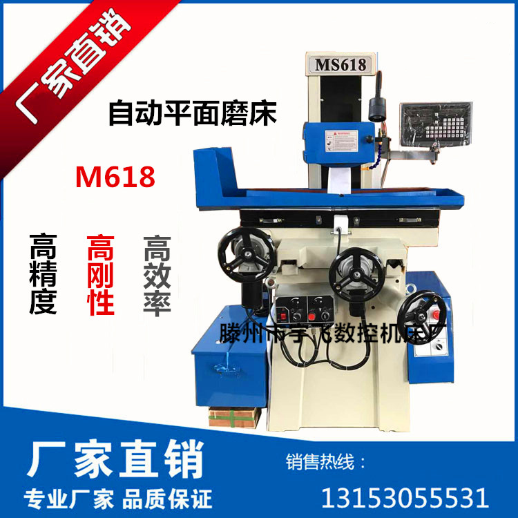 Grinding MD 618 small precision electric grinder manual hydraulic automatic plane grinder mold ceramics etc