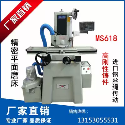 Ultra-precision small manual surface grinder M618 high-precision special mold grinder