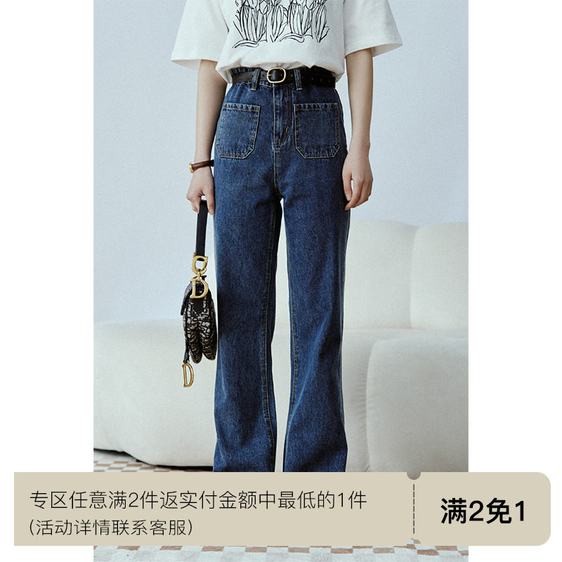 Buy 2 get 1 free French retro small pocket straight jeans (original denim) 4180