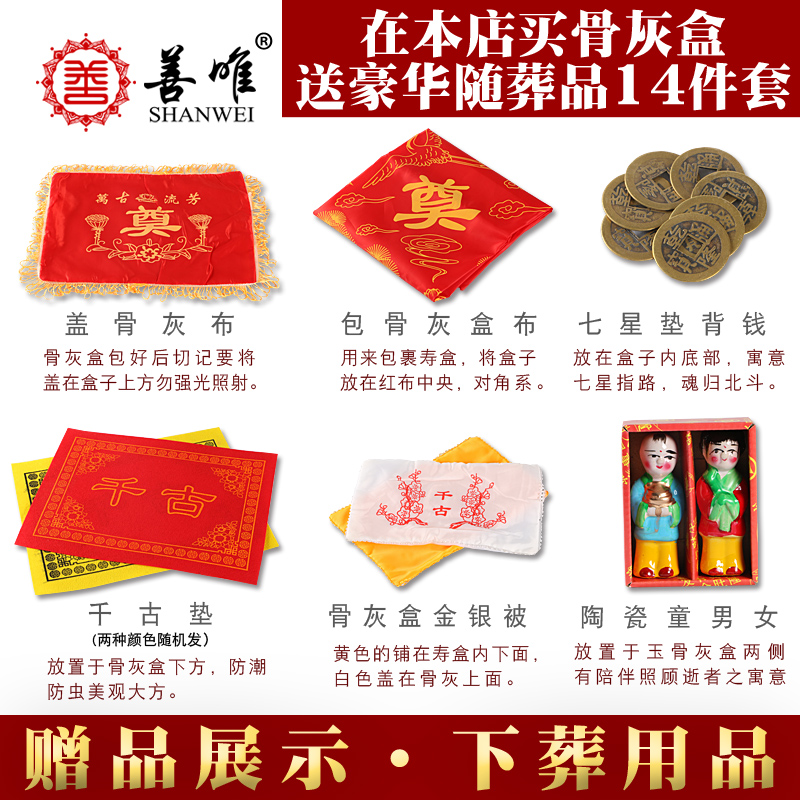 A complete set of cinerary cassettes do not take a pat on the back