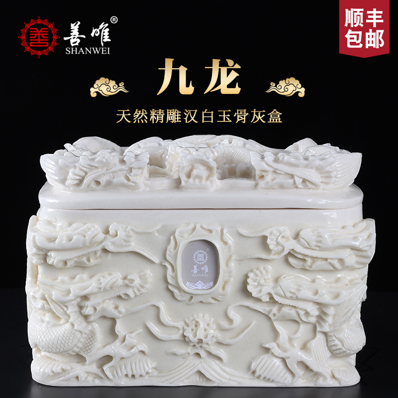 Kowloon High-end Bone Ash Case Jade Marble Stone Men with suboxed coffin Funeral Supplies Shunfeng