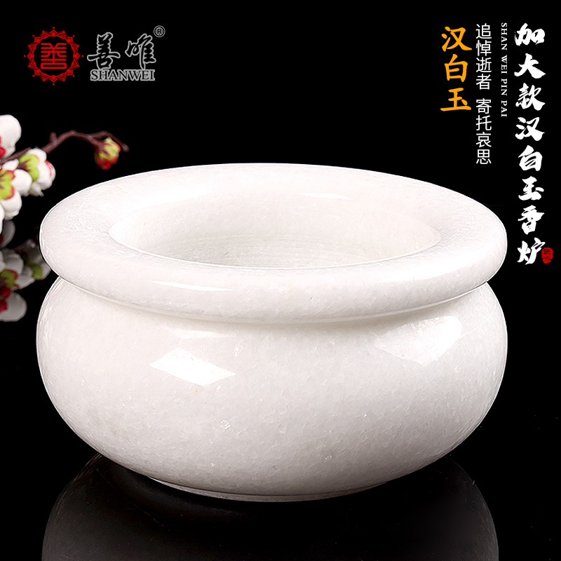 Hanbai Jade Fine Carved Incense Stove Stone Sculpture Stone Graveyard Heartang Worship for sacrificial items Large number 16cm Home Pendulum Pieces