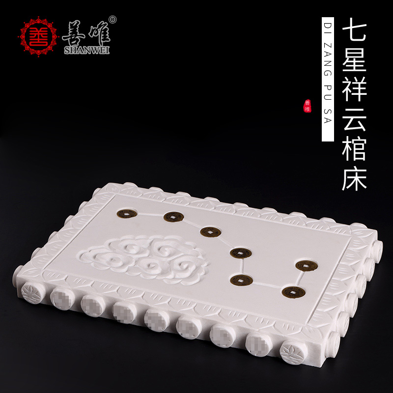 With Burial Supplies Ground of Seven Stars Coffin Bed Guide Plate Natural Han White Jade Jade Bone Ash Case Under-liner Burial Escort