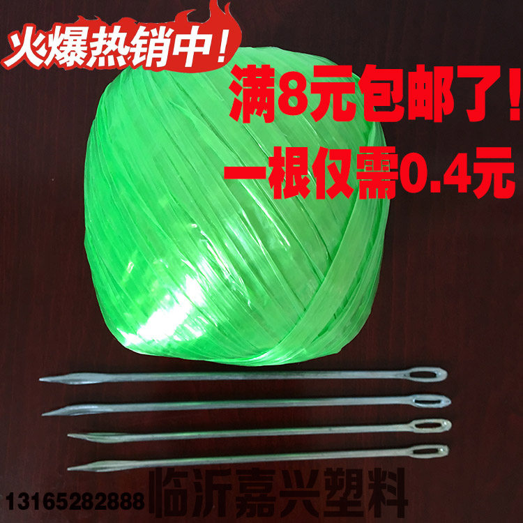 Stitch Wrap Needle Hemp Bag Hemp Rope Wrap Woven Bag Closure Binding Needle Threading Steel Needle Packing Closure Big Head Coarse Needle