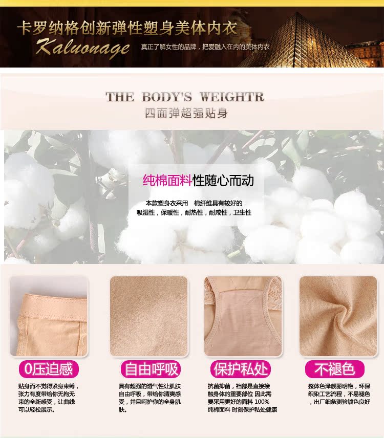 body amincissant simple en coton - Ref 675556 Image 47