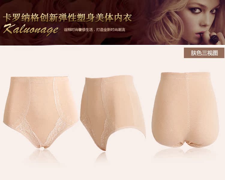 body amincissant simple en coton - Ref 675556 Image 51