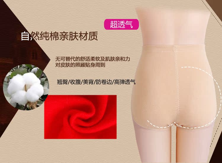 body amincissant simple en coton - Ref 675556 Image 45