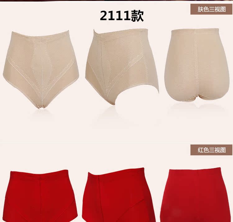 body amincissant simple en coton - Ref 675556 Image 10