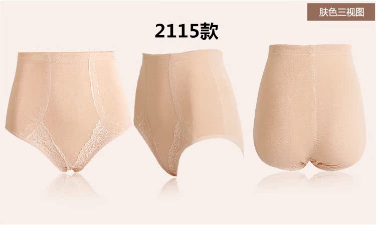 body amincissant simple en coton - Ref 675556 Image 21