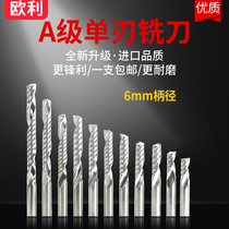 New product A grade 6MM single-edge milling cutter mil-to-plate solid wood plate multi-laminate special woodworking computer engraving knife full