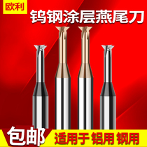 Eulli integral hard alloy tungsten steel dovetail groove milling cutter head aluminium with chamfers 45 degrees 60 degrees numerical control machining centre