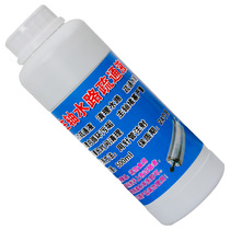 Engraving Machine Spindle Waterway Dredging Liquid Spindle Waterway Clog Cleaning Agent Descaling Agent Engraving Machine Accessories