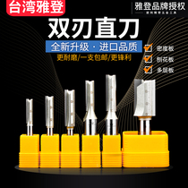 Jadden Double Edge Straight Knife Wood Milling Cutter Edging Machine Tool Head Electric Wood Milling Cutter Gong Knife Engraving Machine Notching Cutter