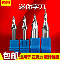 Eulli import stock mini-word engraving knife luminous character computer advertising engraving machine cutter spiral taper milling cutter
