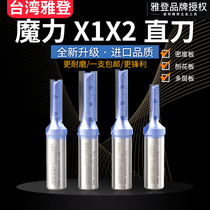 Jardin Magic 1 Straight Knife Chipboard Wood Board Open Material Knife Magic 2 High Speed Breaking Scrap Open Material Straight Knife