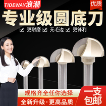 Inspur professional grade round bottom cutter woodworking edge trimming machine cutter head electric wood milling cutter engraving knife ball head round slot cutter