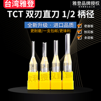 Yadden 1 2 metric TCT double edge straight knife wood milling cutter open material cutter edge machine cutter electric wood grooving engraved milling cutter