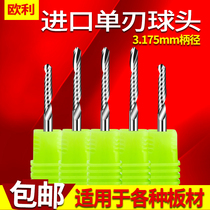3175 imported material 3A grade single-edge ball head milling cutter acrylic pvc density plate relief with engraving machine tool