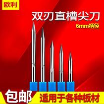 6MM double-edged straight groove sharp knife woodworking three-dimensional round carving tip knife relief taper new CNC engraving knife